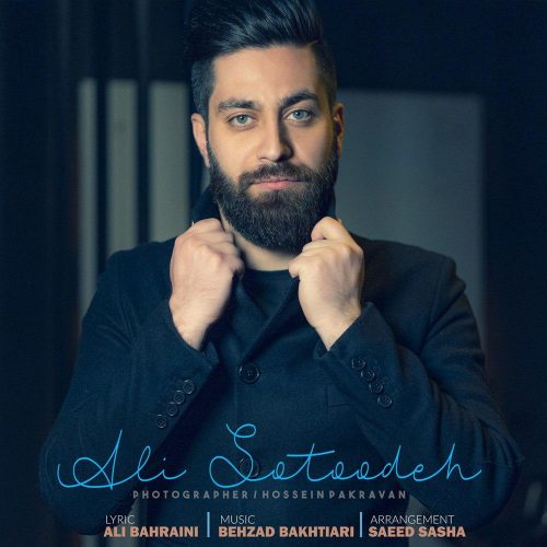 Ali Sotoodeh – Soorate Mah